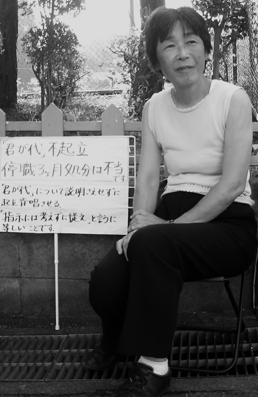 kimiko nezu