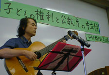 Tetsuro Tanaka